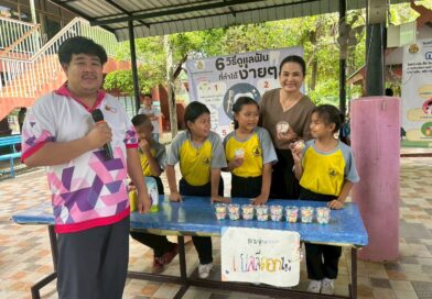 กิจกรรมตลาดนัดสภท.พอเพียง