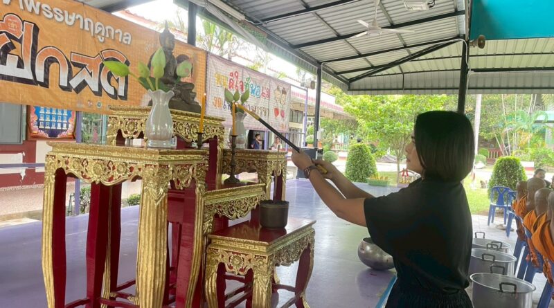 ร่วมกันตักบาตรข้าวสารอาหารแห้ง เนื่องในวันพระแรม 15 ค่ำ เดือน 12