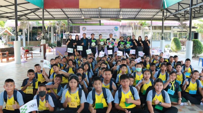 RAYONG MISSION : Ready to Change, We Change, World Change” ให้แก่นักเรียนชั้นประถมศึกษาปีที่ 4-6