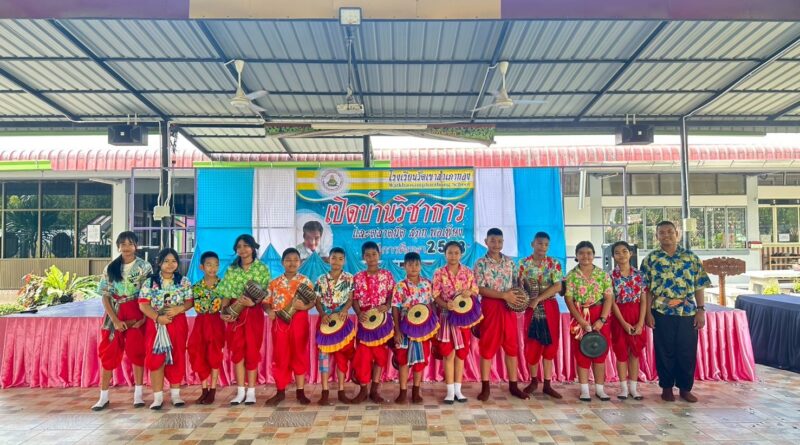 กิจกรรมเปิดบ้านวิชาการ ประจำปีการศึกษา 2568