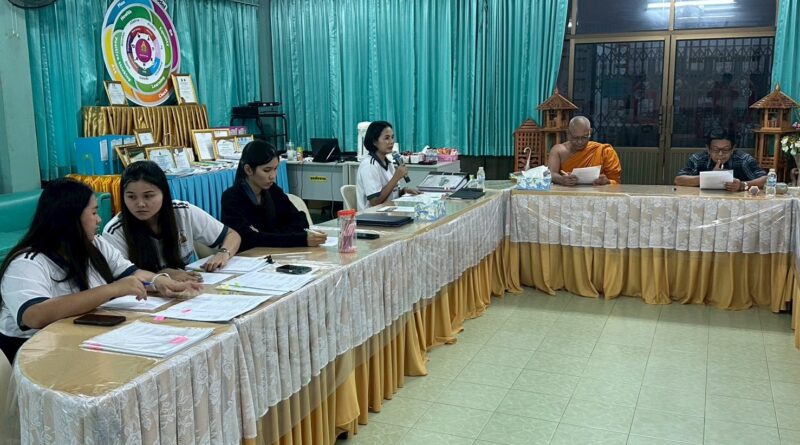 ประชุมคณะกรรมการสถานศึกษาขั้นพื้นฐาน ภาคเรียนที่ 1 ปีการศึกษา 2569