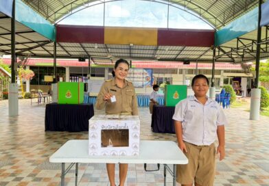 จัดกิจกรรมการเลือกตั้งสภานักเรียน ประจำปีการศึกษา 2569