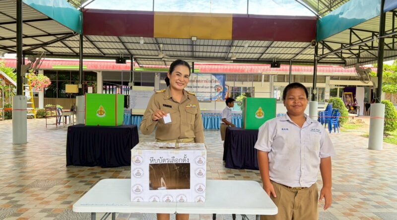จัดกิจกรรมการเลือกตั้งสภานักเรียน ประจำปีการศึกษา 2569