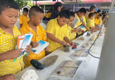 นิทรรศการและฐานการเรียนรู้ภายใต้หัวข้อ เรื่อง แร่ หิน และซากดึกดำบรรพ์