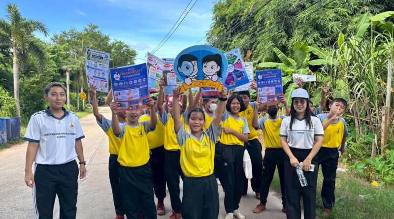 เดินรณรงค์แกนนำและสมาชิกอย.น้อย ประจำปีการศึกษา 2569