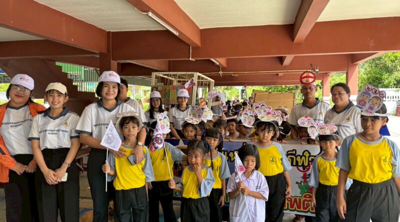 เดินขบวนรณรงค์ต่อต้าน ยาเสพติด