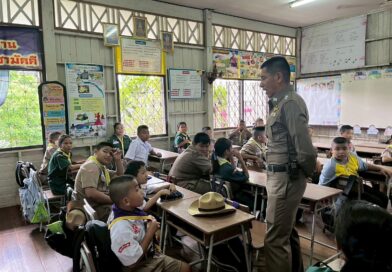 โครงการครูแดร์ (D.A.R.E.) ประเทศไทย